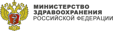 Минздрав России запускает проект «Поликлиника начинается с регистратуры» 