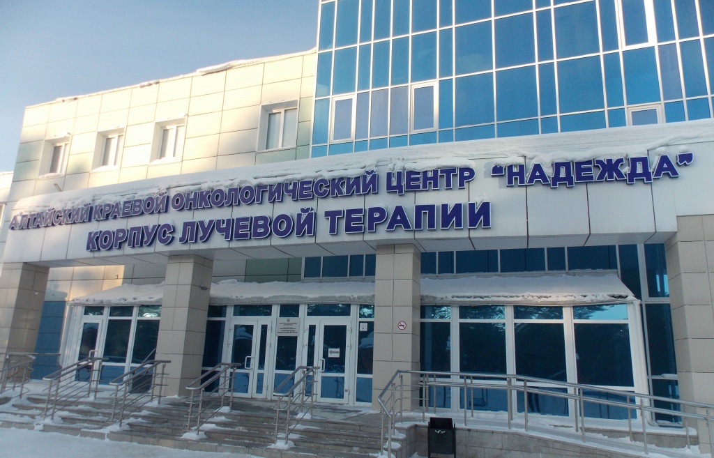 В Алтайском крае страховые представители СМО принимают активное участие в работе «Школы здоровья» Краевого онкологического диспансера