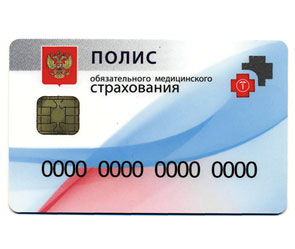 Адреса пунктов выдачи полисов обязательного медицинского страхования единого образца на территории Чеченской Республики 