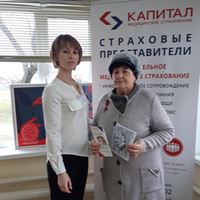Страховые представители «Капитал МС» провели профилактическую акцию в нескольких станицах Краснодарского края