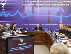 Владимир Путин: До 2013 г. из федерального бюджета и Фонда ОМС на здравоохранение дополнительно направляется около 1 трлн руб. 