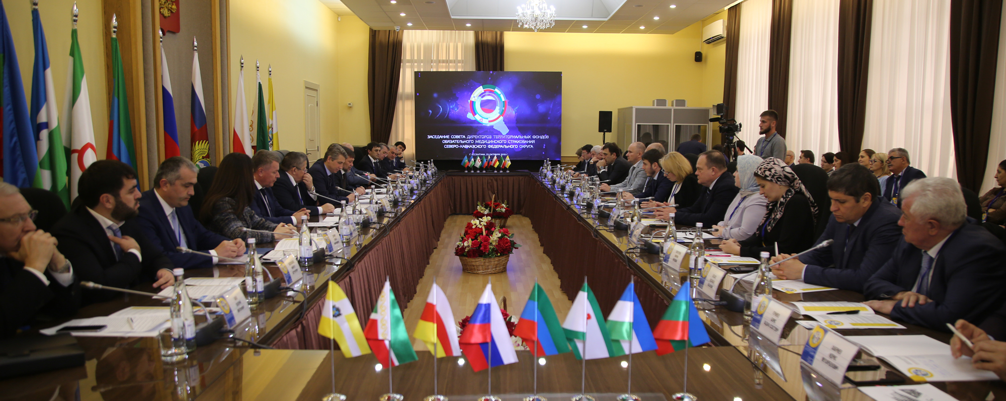 Заседание Совета директоров территориальных фондов обязательного медицинского страхования Северо-Кавказского федерального округа