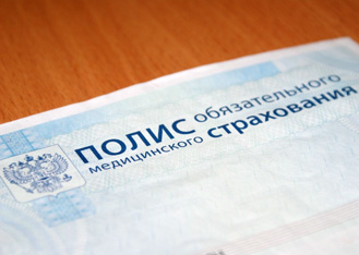 В Московском фонде ОМС подвели итоги кампании «Полис в отпуск»