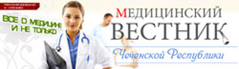 В Чеченской Республике создано новое электронное издание