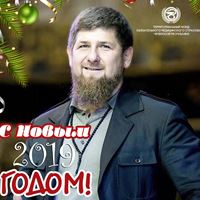 Поздравление директора ТФОМС Чеченской Республики Денилбека Абдулазизова с Новым 2019 годом! 