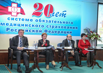 В Москве прошла Всероссийская конференция, посвященная итогам и перспективам системы обязательного медицинского страхования