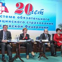 В Москве прошла Всероссийская конференция, посвященная итогам и перспективам системы обязательного медицинского страхования