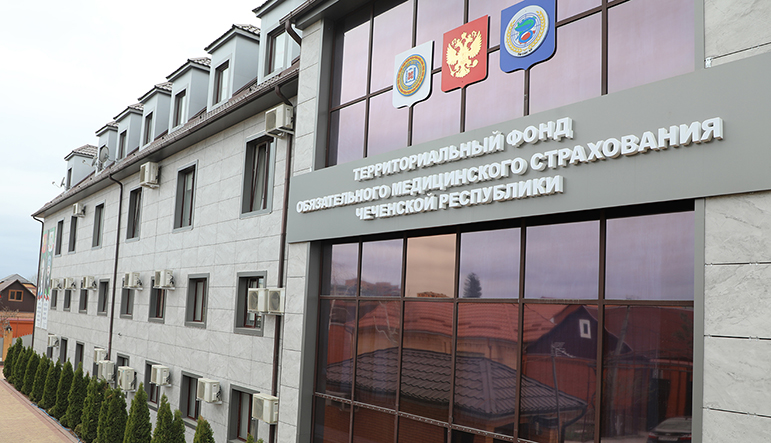 Утверждена Территориальная программа госгарантий бесплатного оказания медицинской помощи в Чеченской Республике на 2022 год