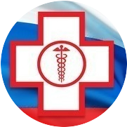 Представители ФОМС стали участниками Всероссийского консилиума Заслуженных врачей России 