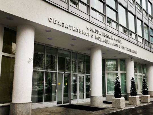 Территориальные фонды ОМС начинают работать в новых регионах РФ
