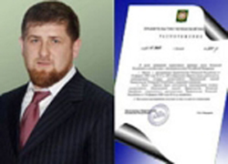 Сотрудники ТФ ОМС ЧР отмечены наградами Главы Чеченской Республики 