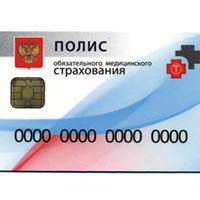 Адреса пунктов выдачи полисов обязательного медицинского страхования единого образца на территории Чеченской Республики 