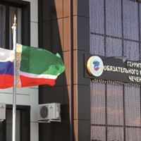 Принято Тарифное соглашение в системе обязательного медицинского страхования Чеченской Республики