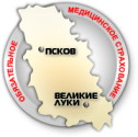 Территориальный фонд обязательного медицинского страхования Псковской области