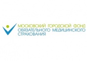 Территориальный фонд обязательного медицинского страхования г. Москвы