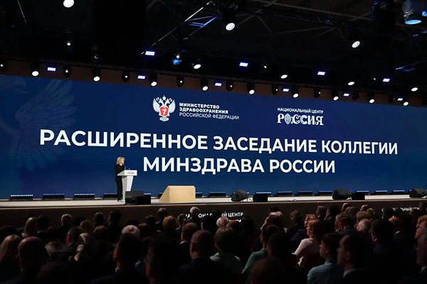 Денилбек Абдулазизов принял участие в заседании коллегии Минздрава РФ