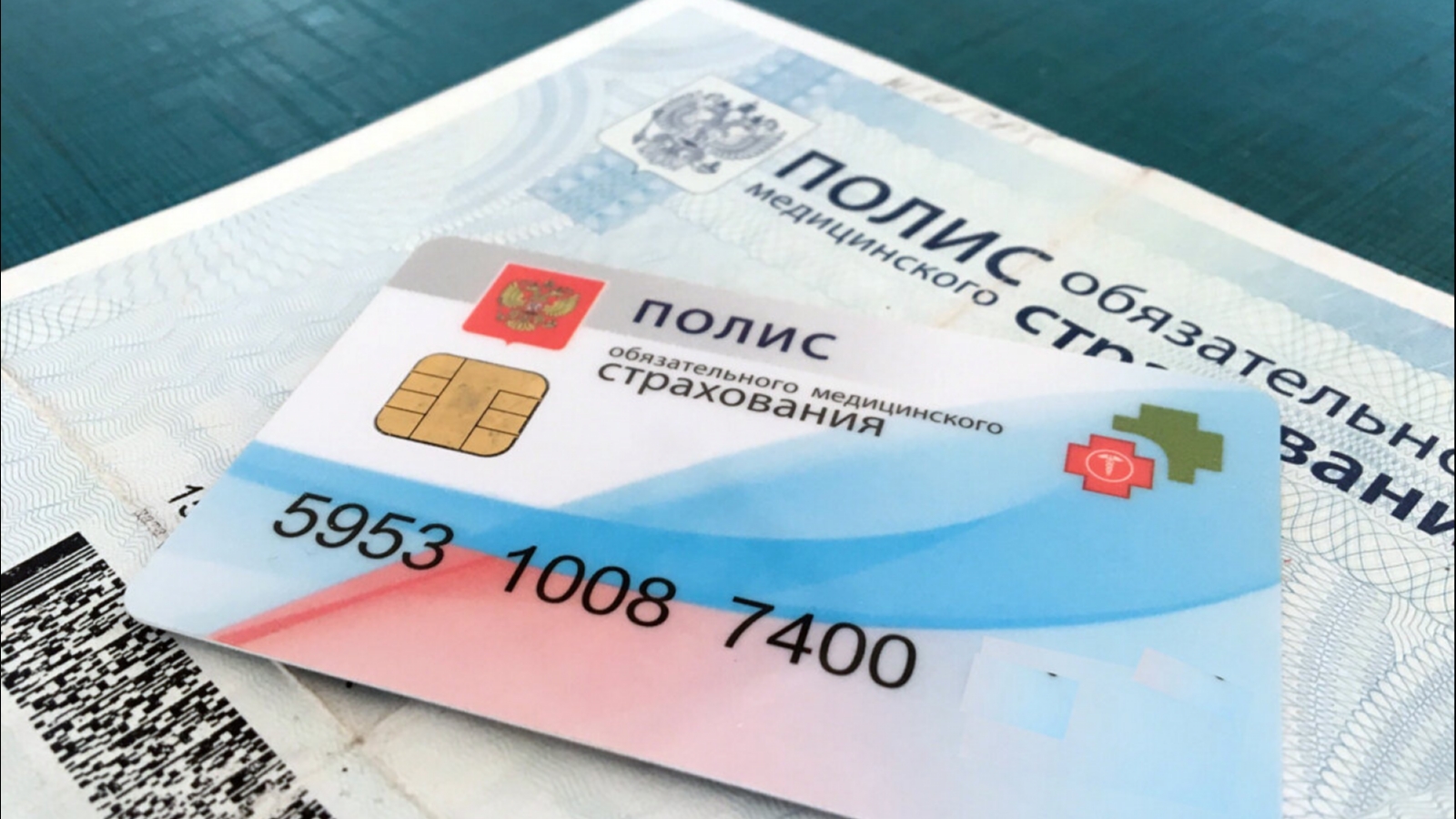 Что Такое Омс Фото