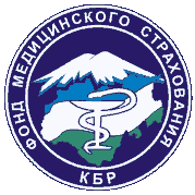 Территориальный фонд обязательного медицинского страхования Кабардино-Балкарской республики отметил юбилей