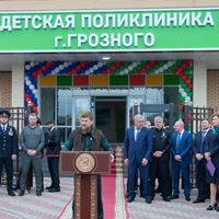 Рамзан Кадыров и Наталья Стадченко открыли детскую поликлинику 