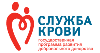1 августа состоится первая "Суббота доноров" на всей территории Российской Федерации