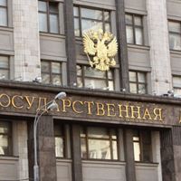 Государственная Дума Федерального собрания Российской Федерации приняла в I чтении законопроект о совершенствовании системы ОМС