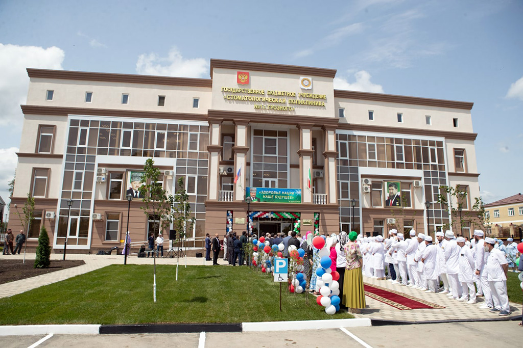 В Грозном открылось новое здание стоматологической поликлиники