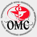 Территориальный фонд обязательного медицинского страхования Оренбургской области