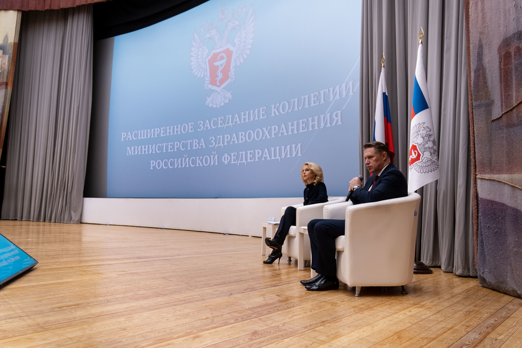 Состоялось расширенное заседание коллегии Минздрава России 