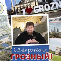 Поздравление директора ТФОМС Чеченской Республики Денилбека Абдулазизова по случаю 200-летия города Грозного  