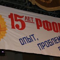 ФОМС «Дагестан» отпраздновал свой юбилей