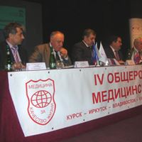 26 ноября в Грозном прошел IV Общероссийский медицинский форум «Медицина за качество жизни»