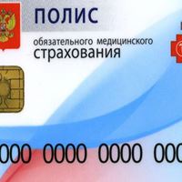 В России запустят цифровой полис ОМС 1 декабря 2022 года